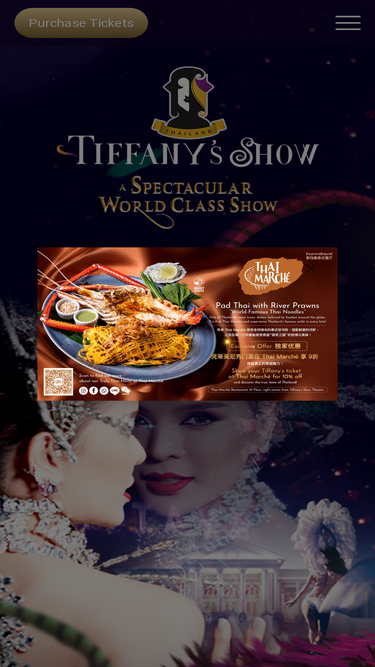 tiffany-show.co.th