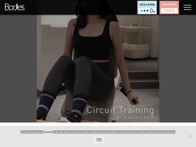 'bodies.jp' screenshot