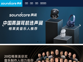 soundcore.com.cn