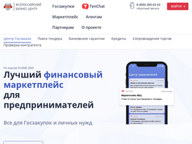 'vbankcenter.ru' screenshot