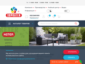 'supraten.md' screenshot