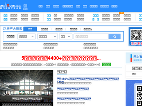 'xmhouse.com' screenshot