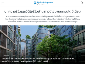'thinkofliving.com' screenshot