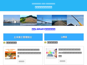 'chansato.com' screenshot