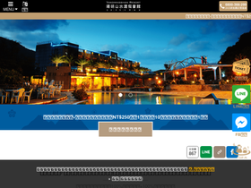 'yangmingshanshui.com' screenshot