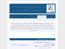 'indexsignal.com' screenshot