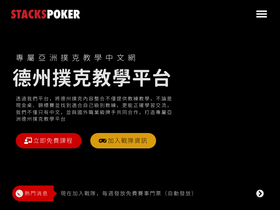 andypoker.com