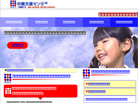 kikajp.net
