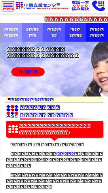 kikajp.net