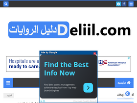 'deliil.com' screenshot