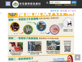 chepb.gov.tw