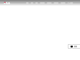 'fila.cn' screenshot