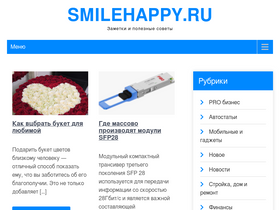 smilehappy.ru