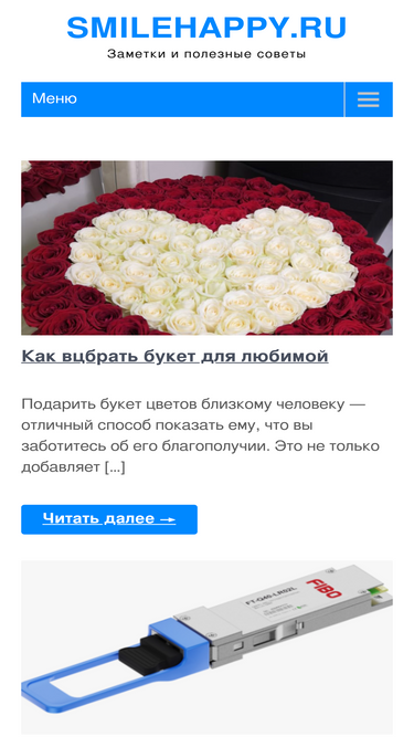 smilehappy.ru