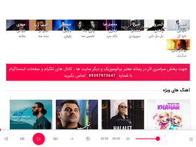 'mybia2music.com' screenshot