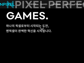 'npixel.co.kr' screenshot