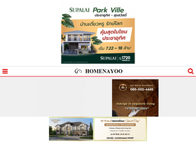 'homenayoo.com' screenshot