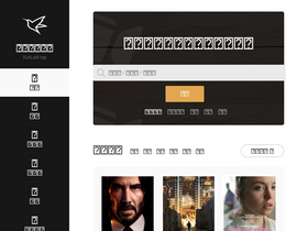 'xunlei8.top' screenshot