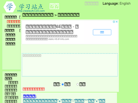 'jfc120.com' screenshot