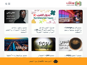 'magltk.com' screenshot