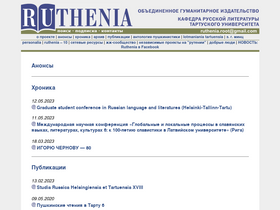 'ruthenia.ru' screenshot