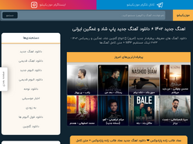 'musicisho.com' screenshot