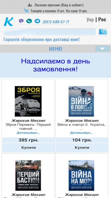 kniging.com.ua