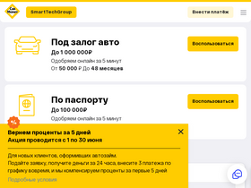 'carmoney.ru' screenshot