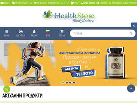 'healthstore.bg' screenshot