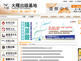 andbooks.com.tw