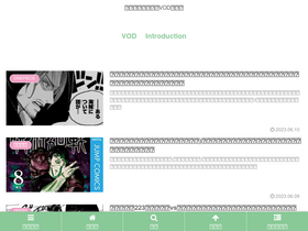 'ipcprlegislative.org' screenshot