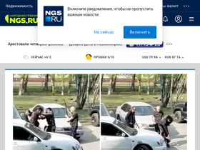 154.ru