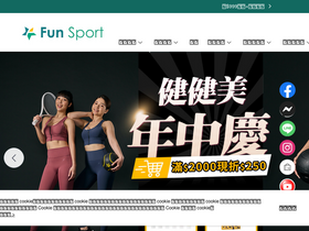 'funsport.com.tw' screenshot