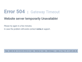 'rsmta.ir' screenshot