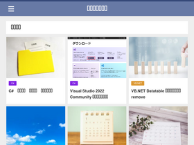 'hironimo.com' screenshot