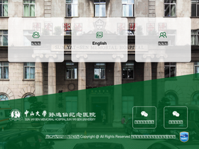 gzsys.org.cn