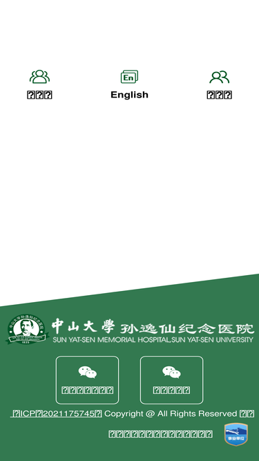 gzsys.org.cn
