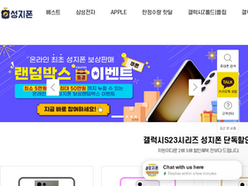 sungjiphone.com