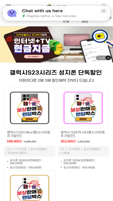 sungjiphone.com