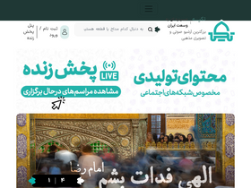 'tekye.net' screenshot