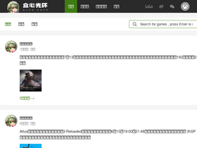 'xboxfan.com' screenshot
