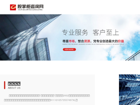 'gp451.com' screenshot