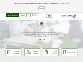 'sedd.ae' screenshot