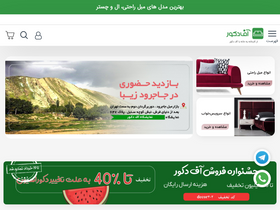 'offdecor.com' screenshot