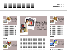 'metropharmacy.tokyo' screenshot