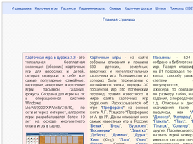 'durbetsel.ru' screenshot