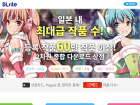 dlsite-kr.com