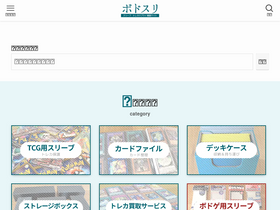 'harebodo.com' screenshot