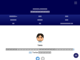 'workaholicdiary.com' screenshot