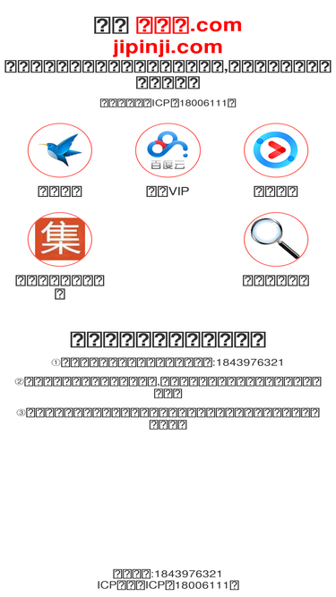 jipinji.com